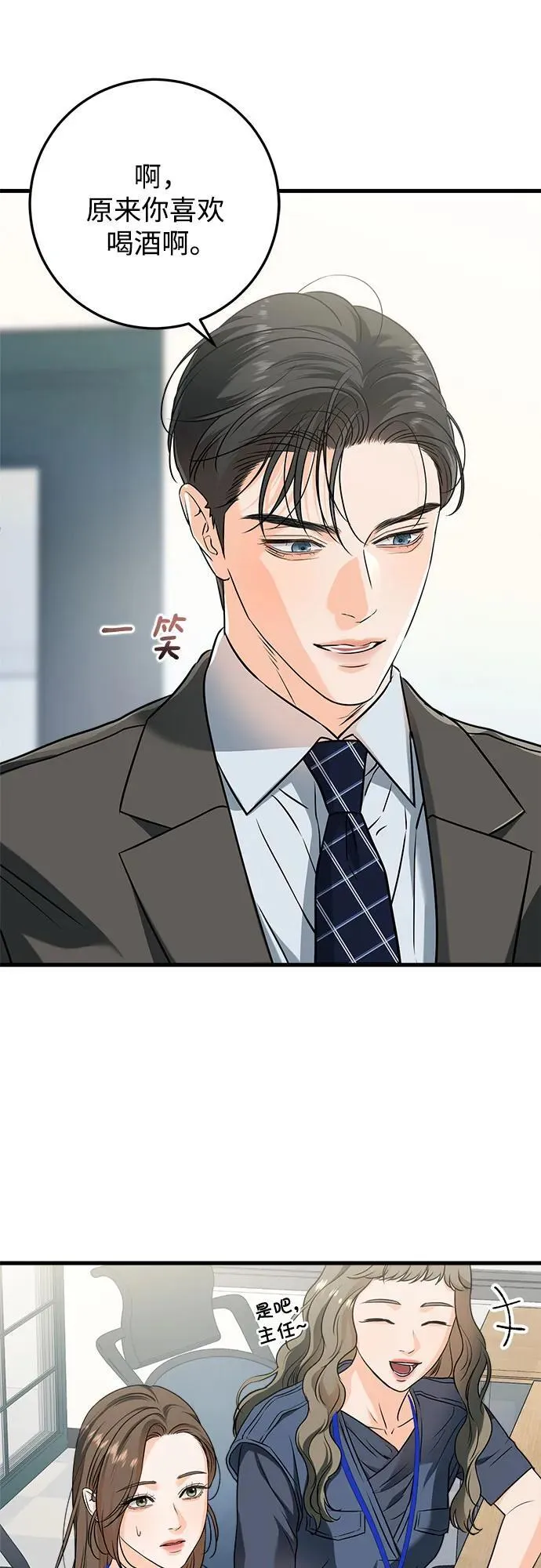 第43话19