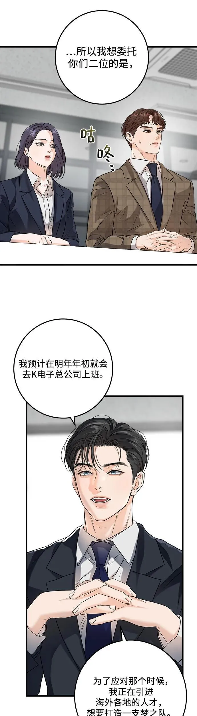 第10话40
