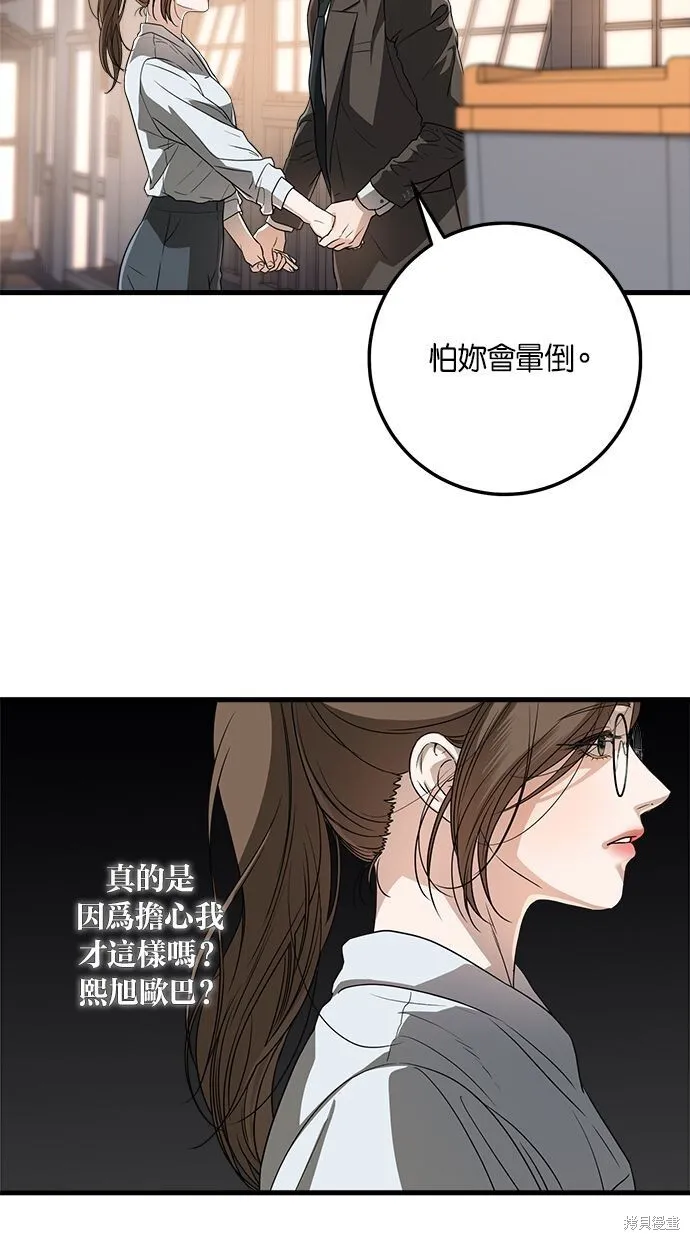 第6话59