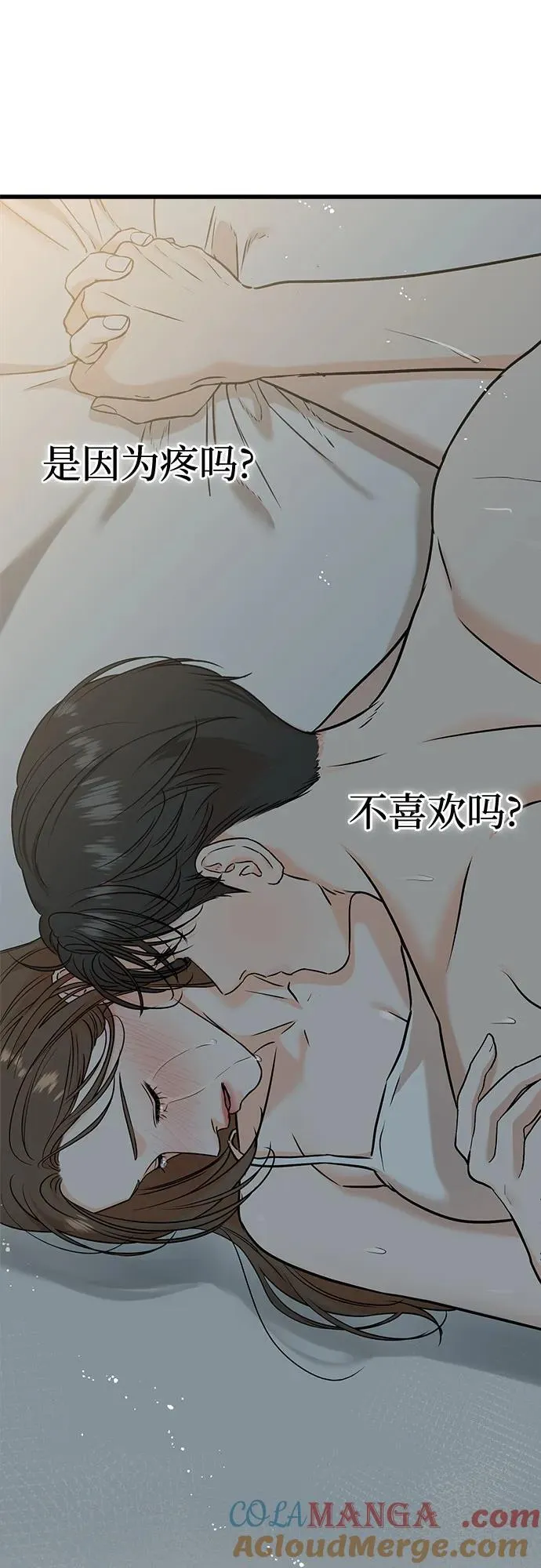 第38话48