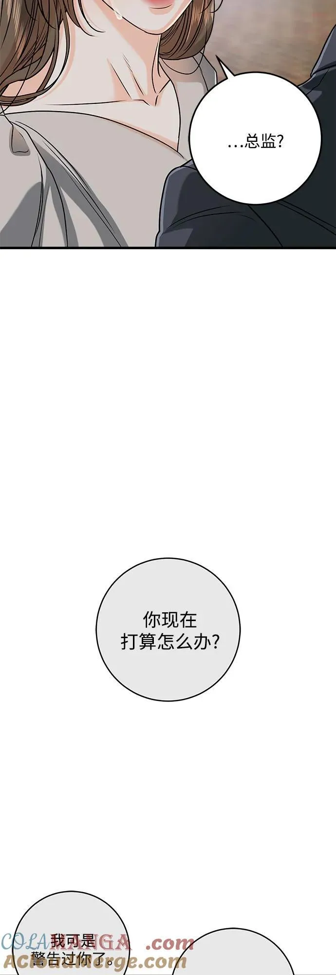 第33话21