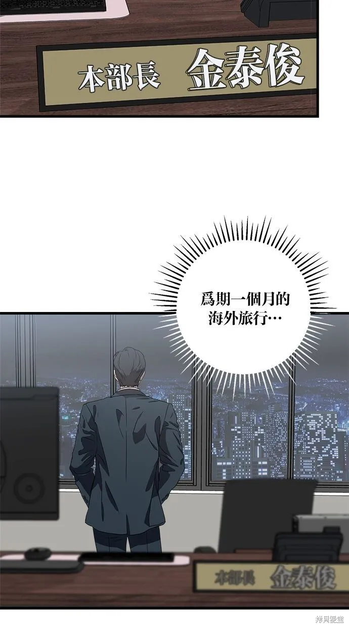 第3话72