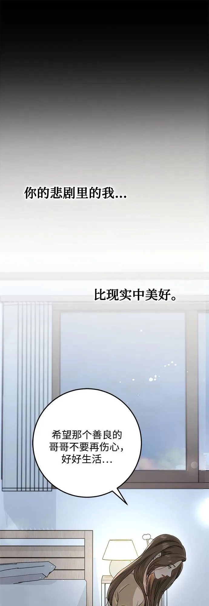 第52话61