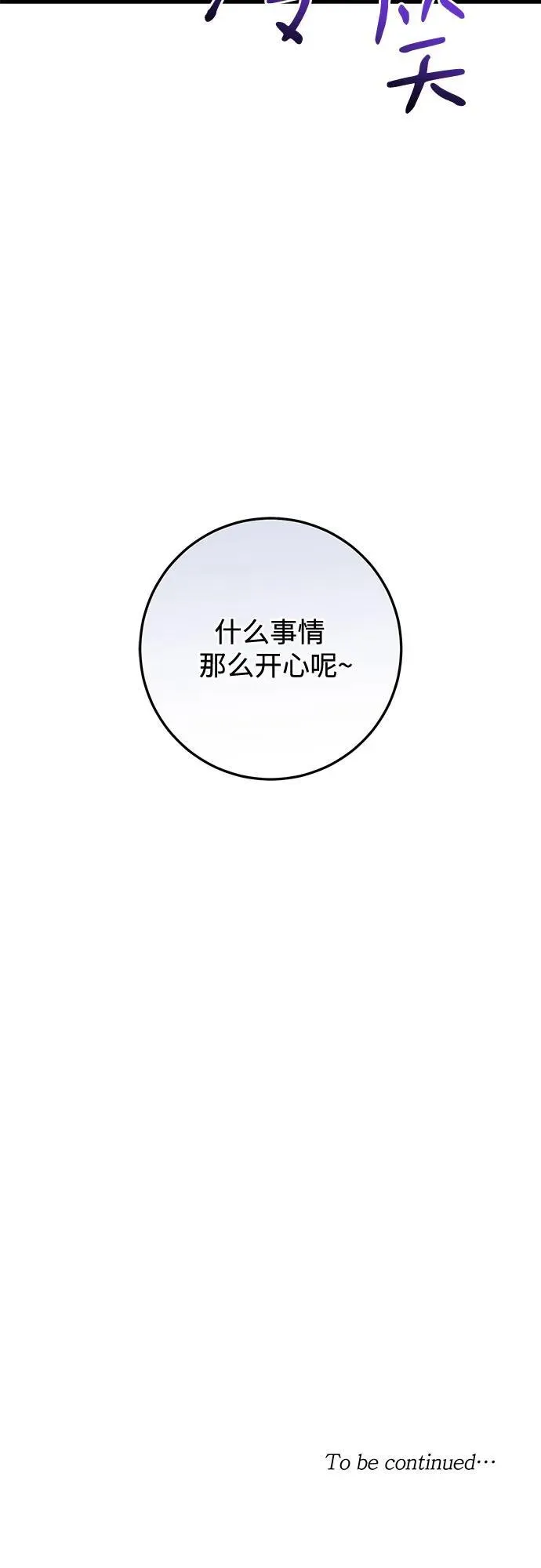 第42话58