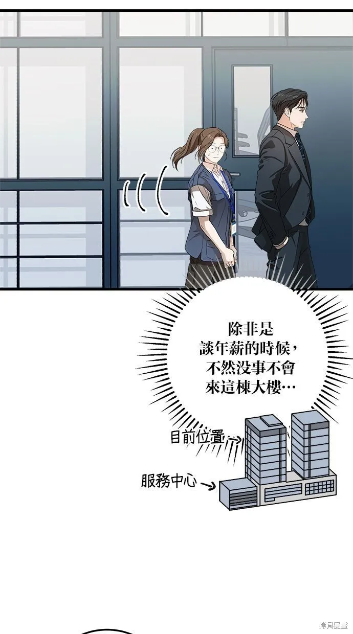 第3话15