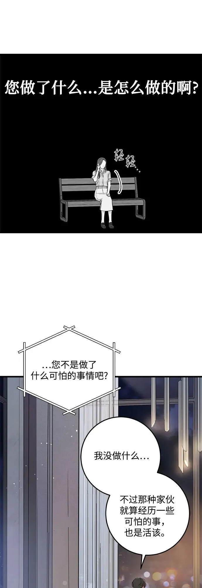 第58话40