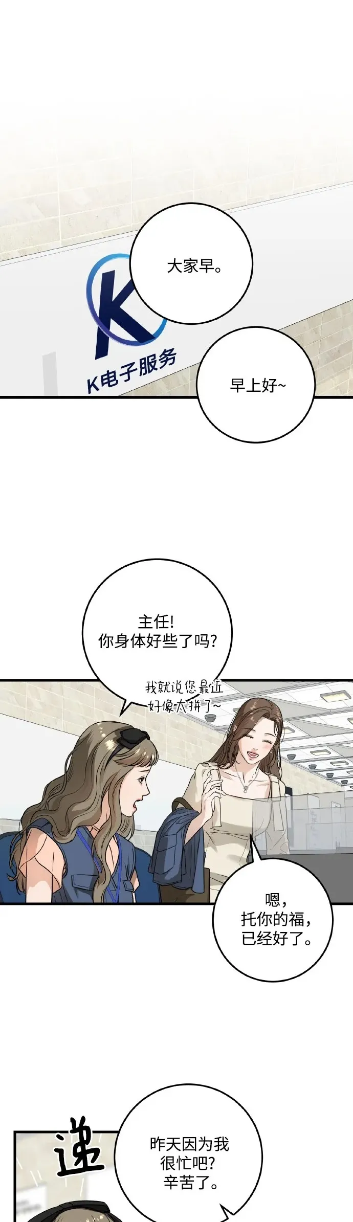第23话1