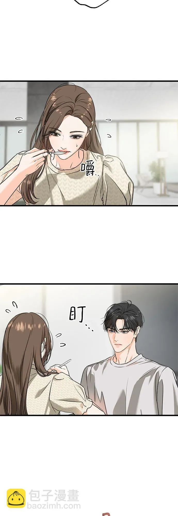 第29话8