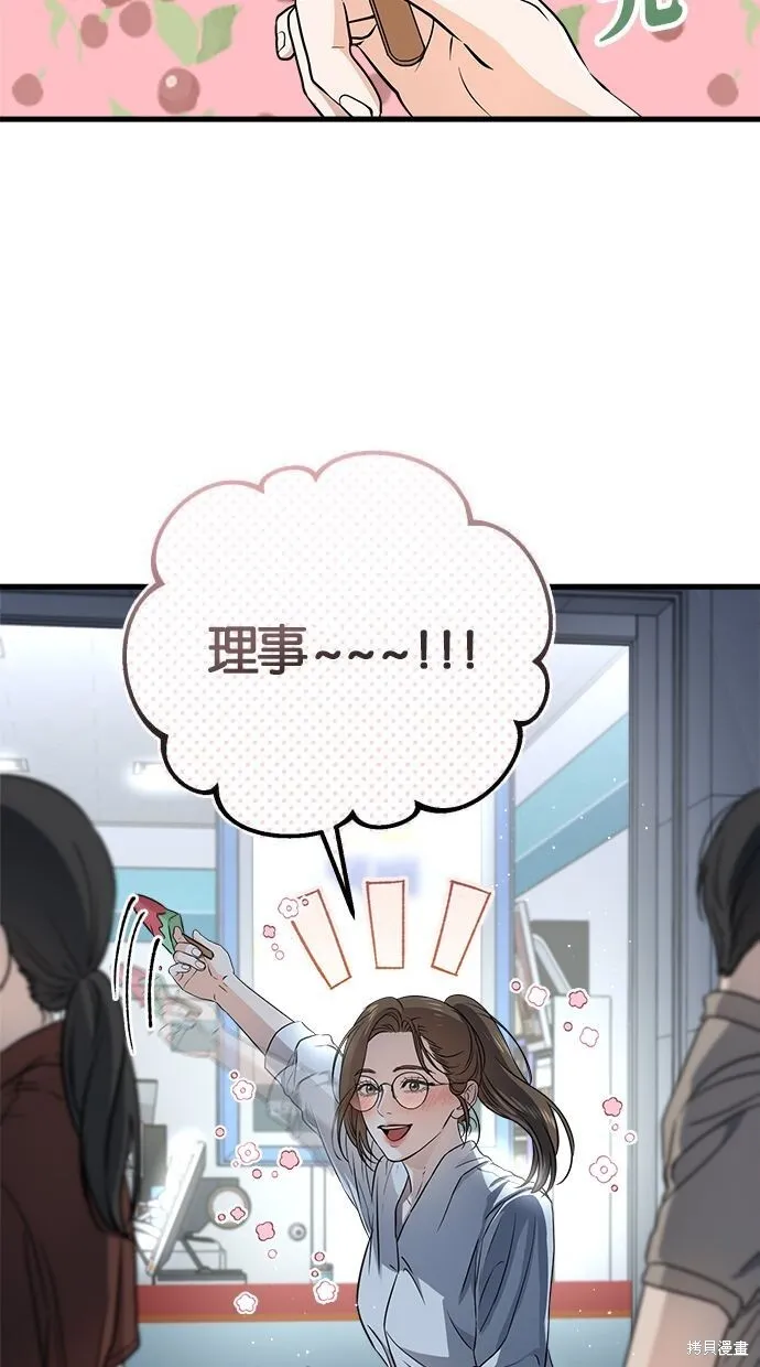 第7话29