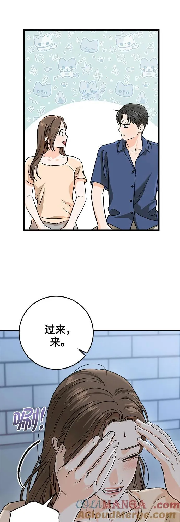 第52话6