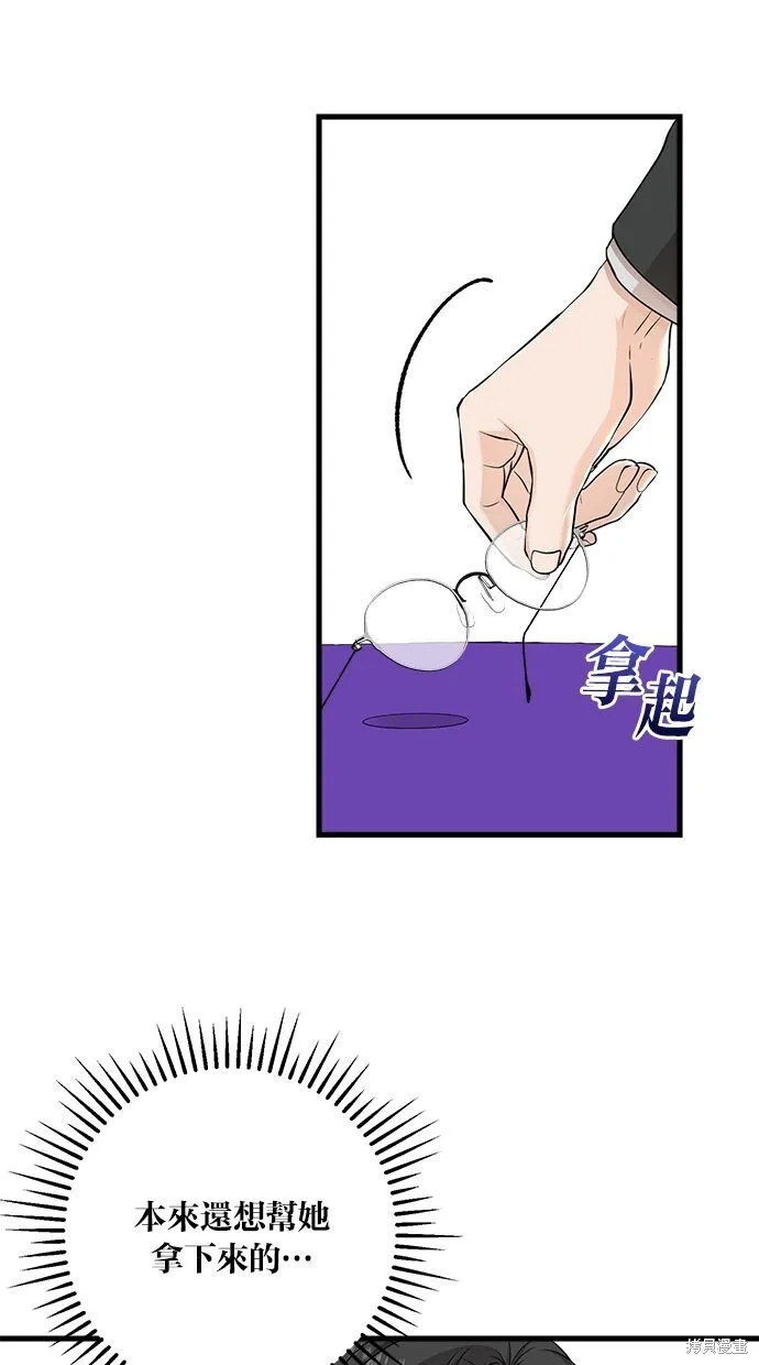 第8话48