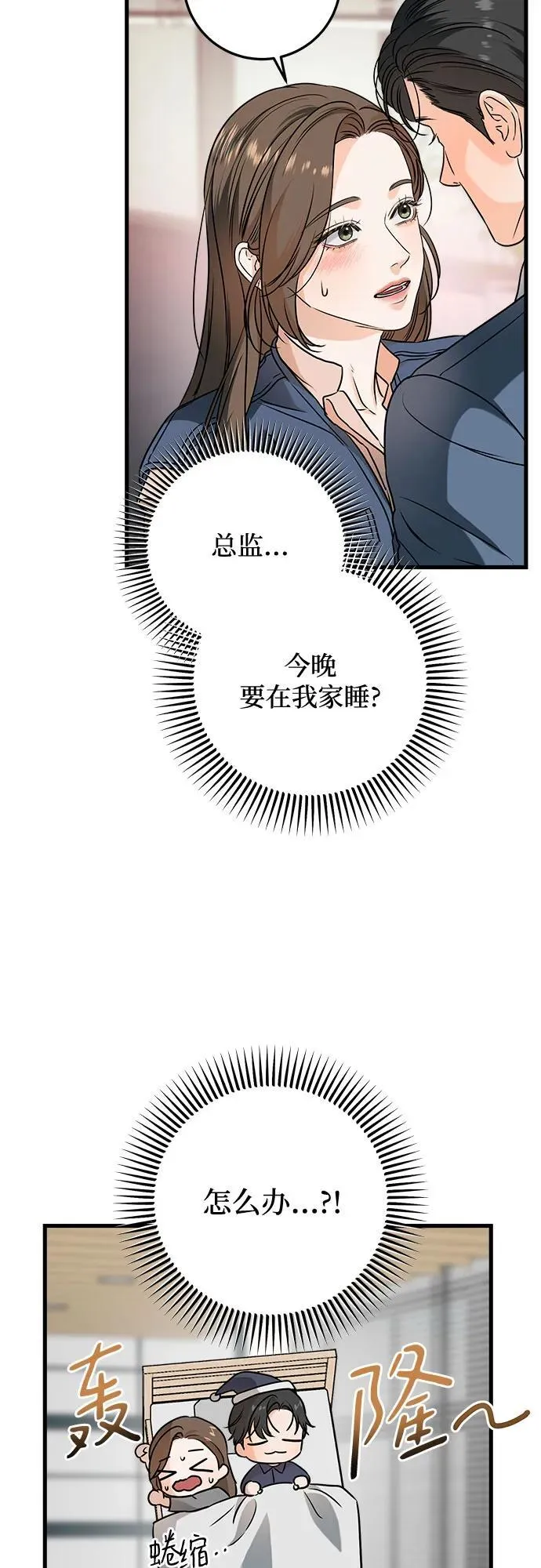 第42话2