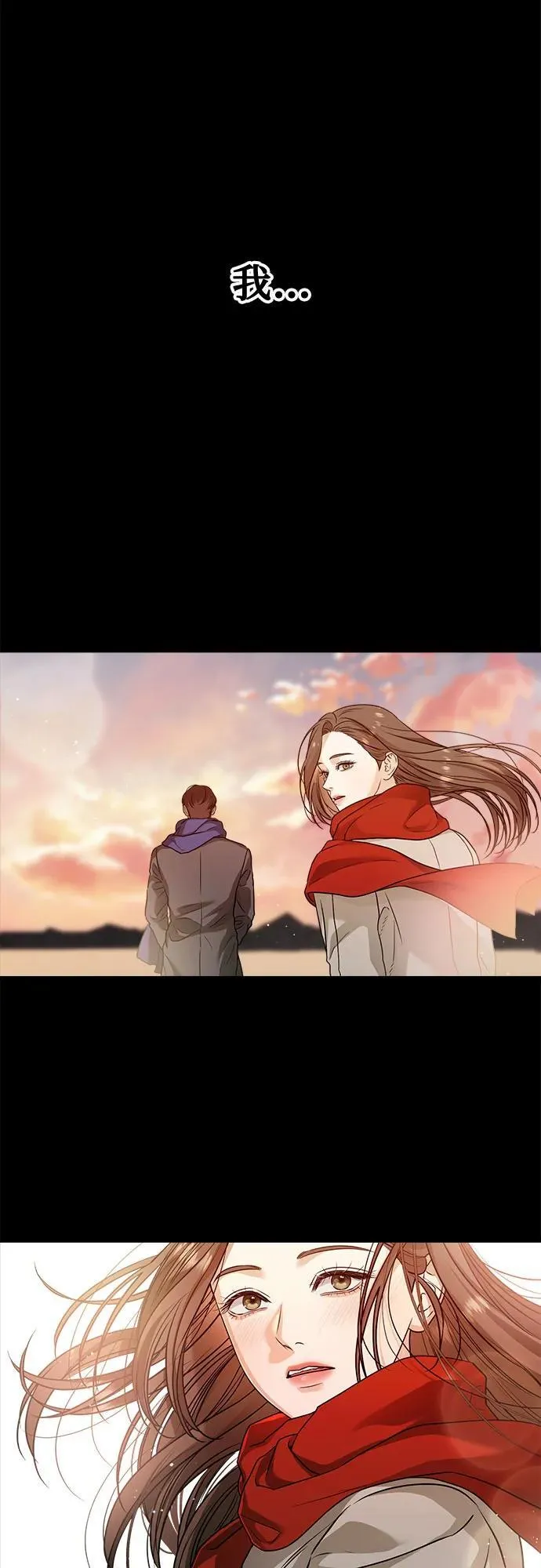 第24话9