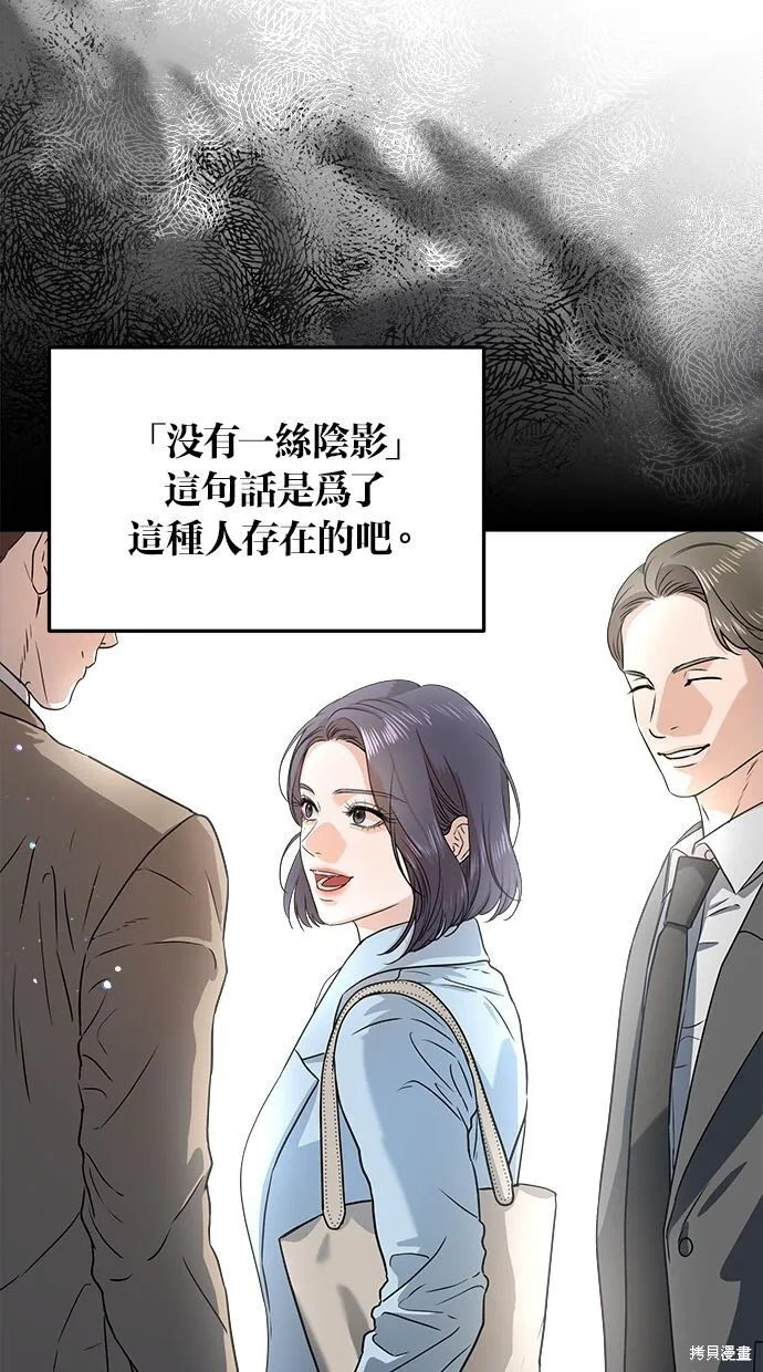 第4话54