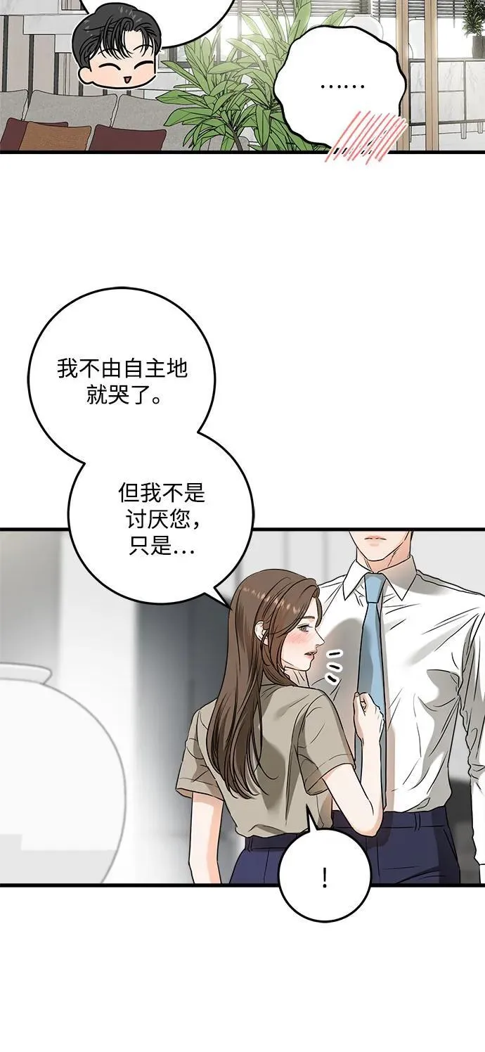 第39话20
