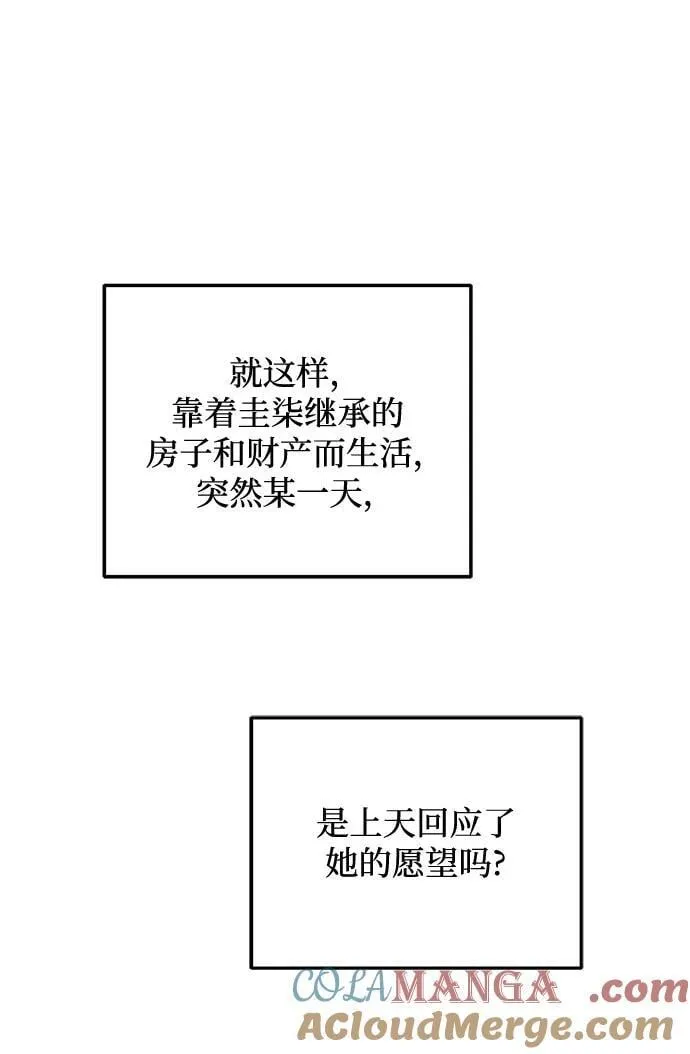第48话45