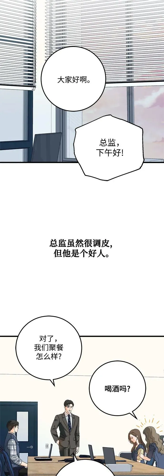 第43话17