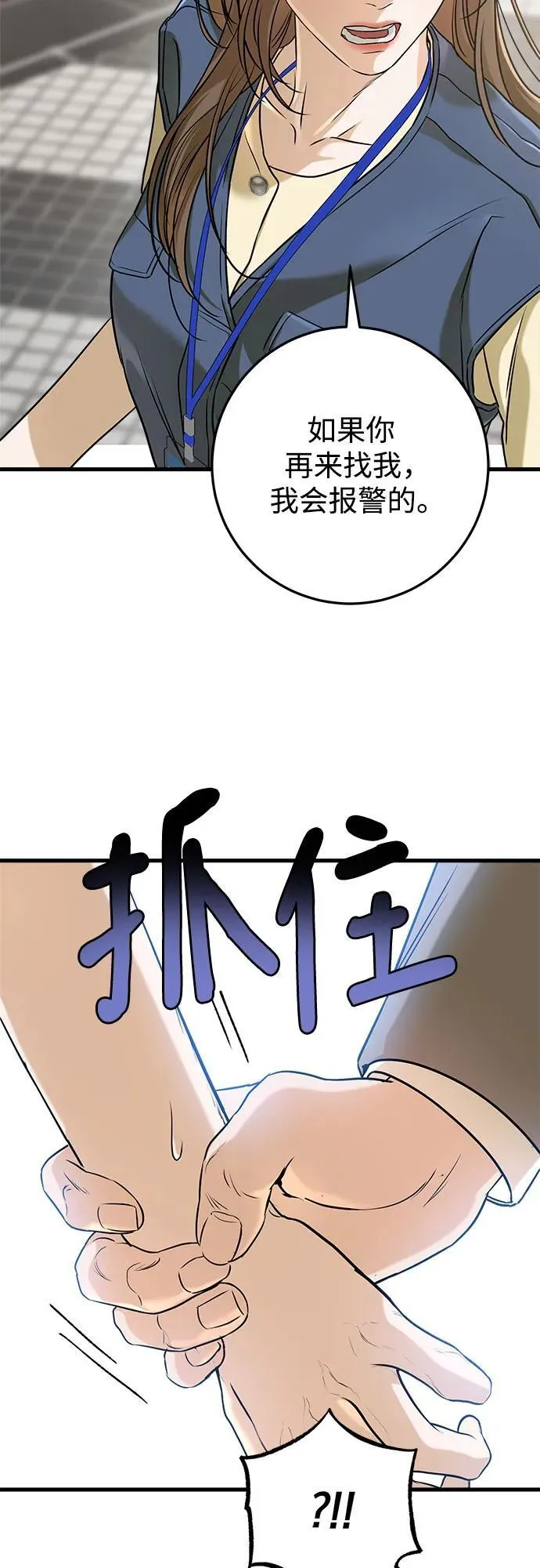 第51话19