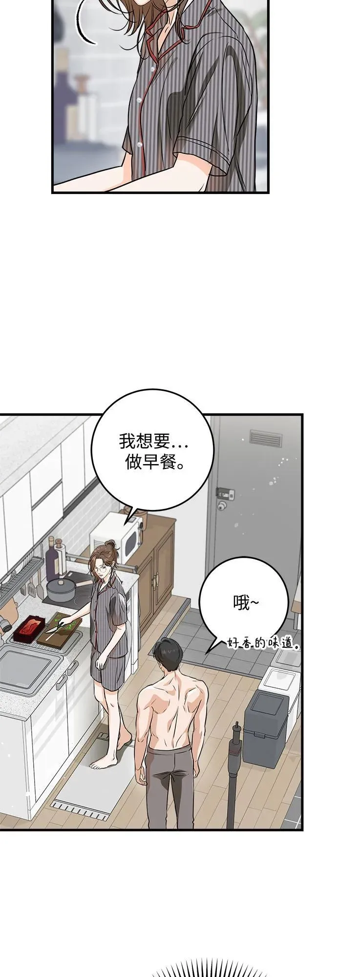 第53话22