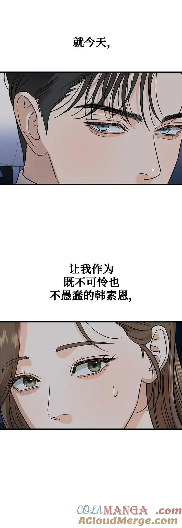 第46话3