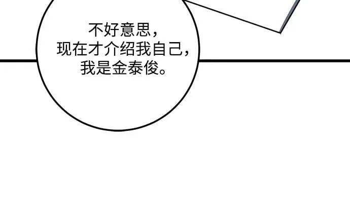 第10话35