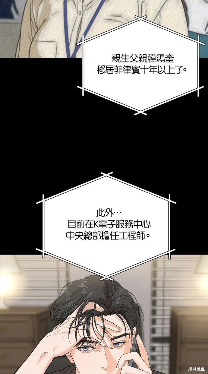 第3话67