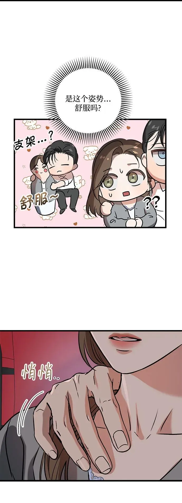第45话22