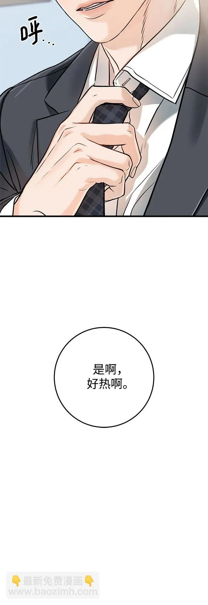 第30话47