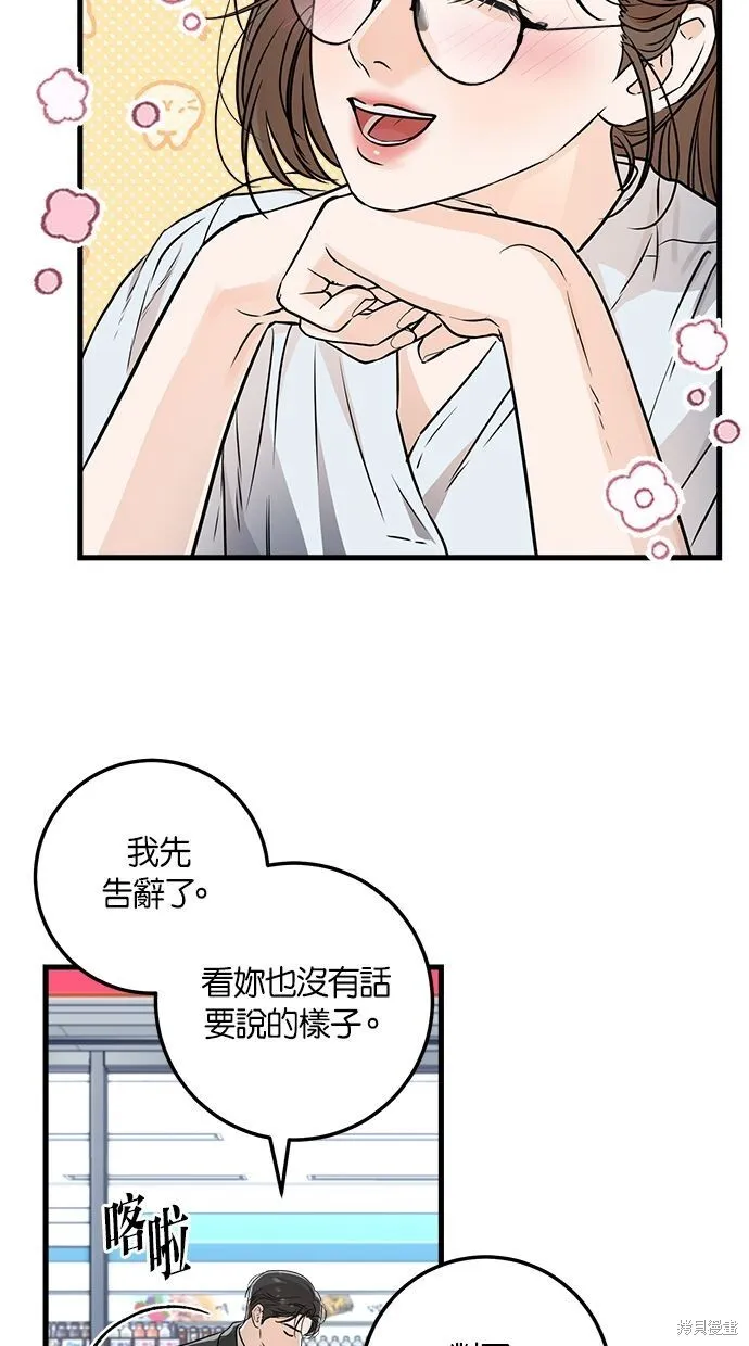 第8话2