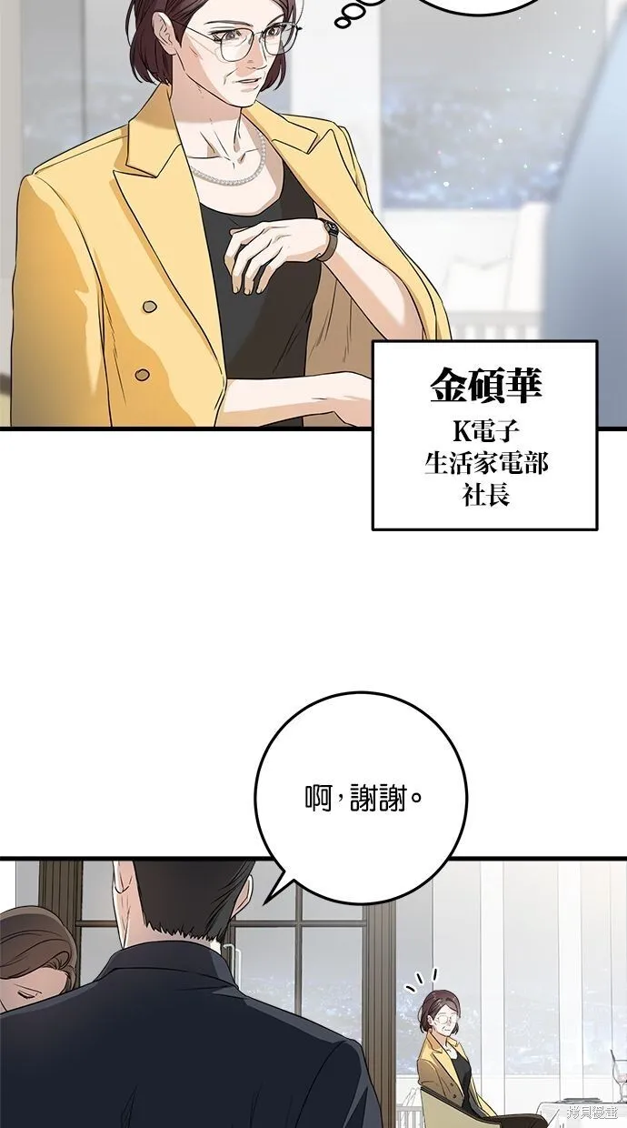 第1话38