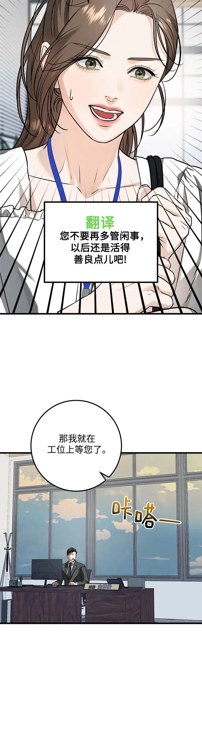 第15话37