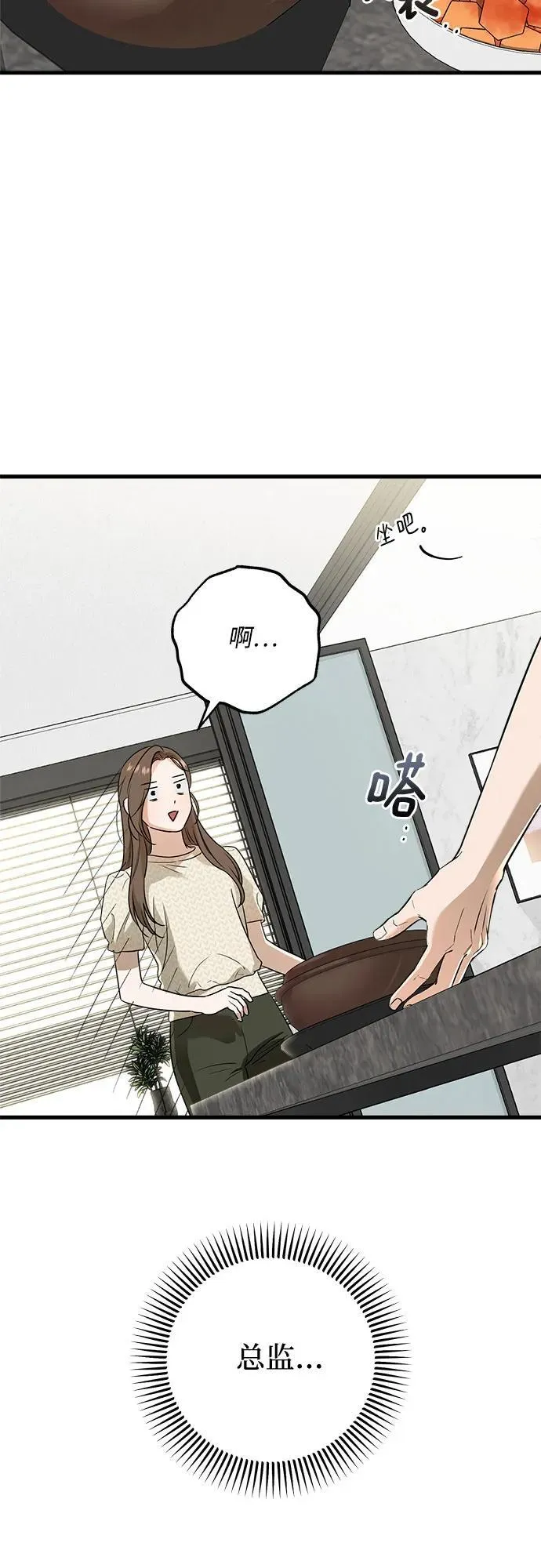 第28话40