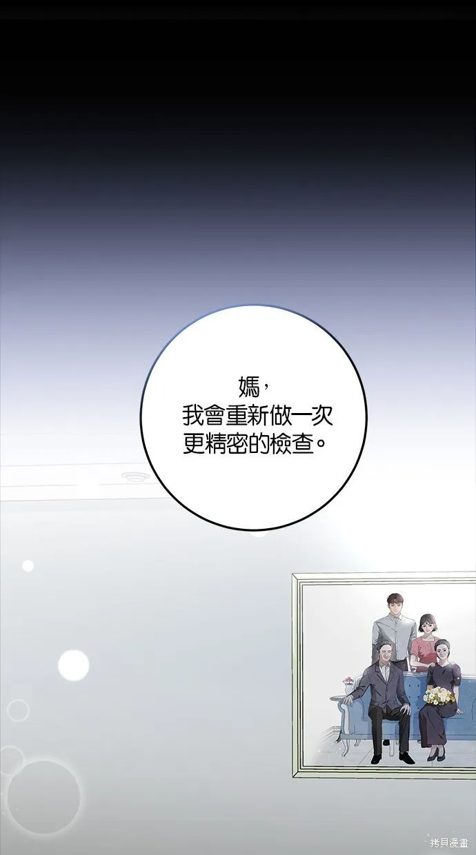 第1话79