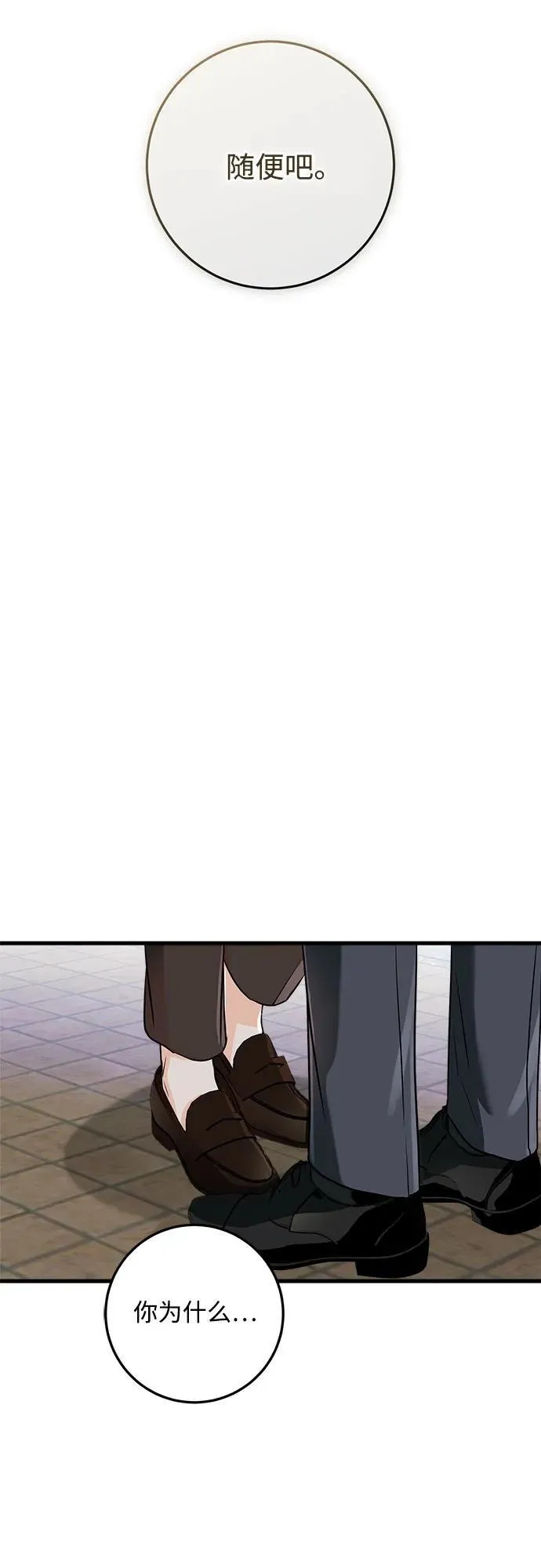 第33话25