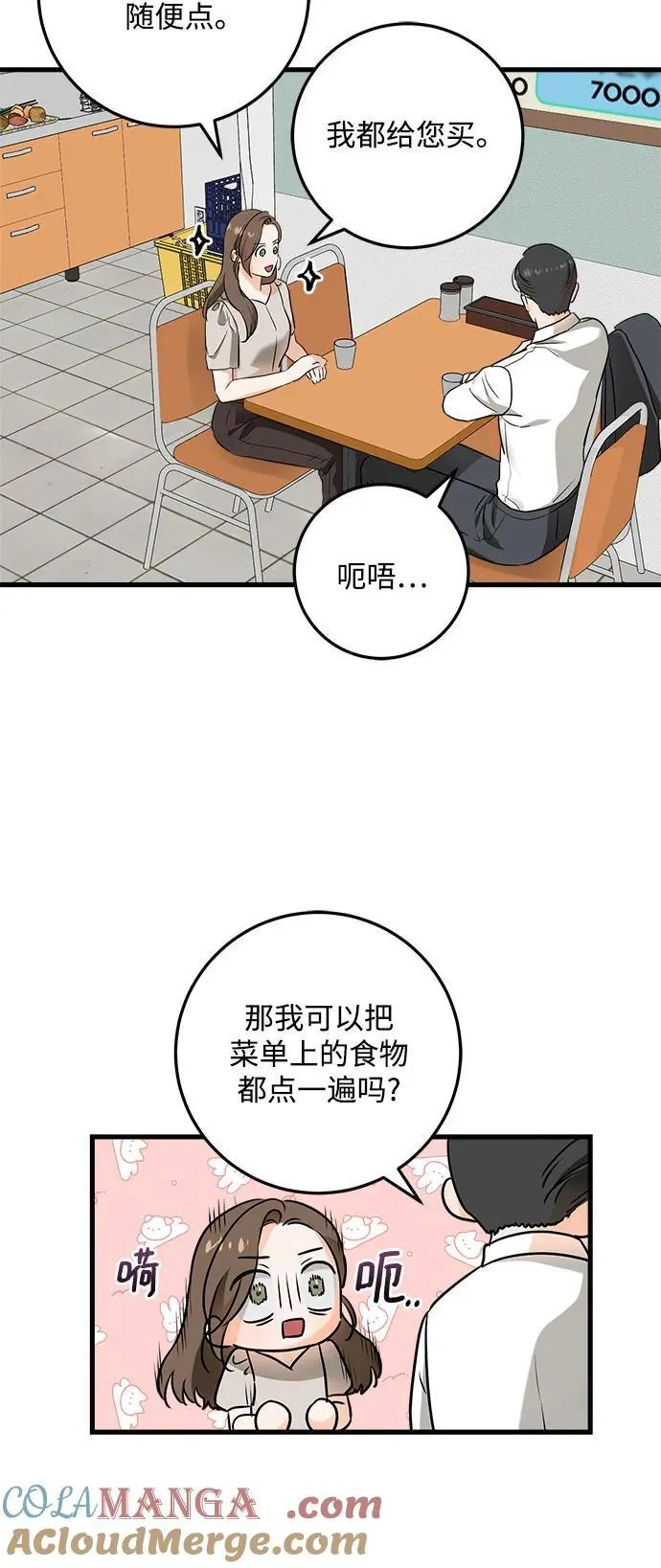 第34话30