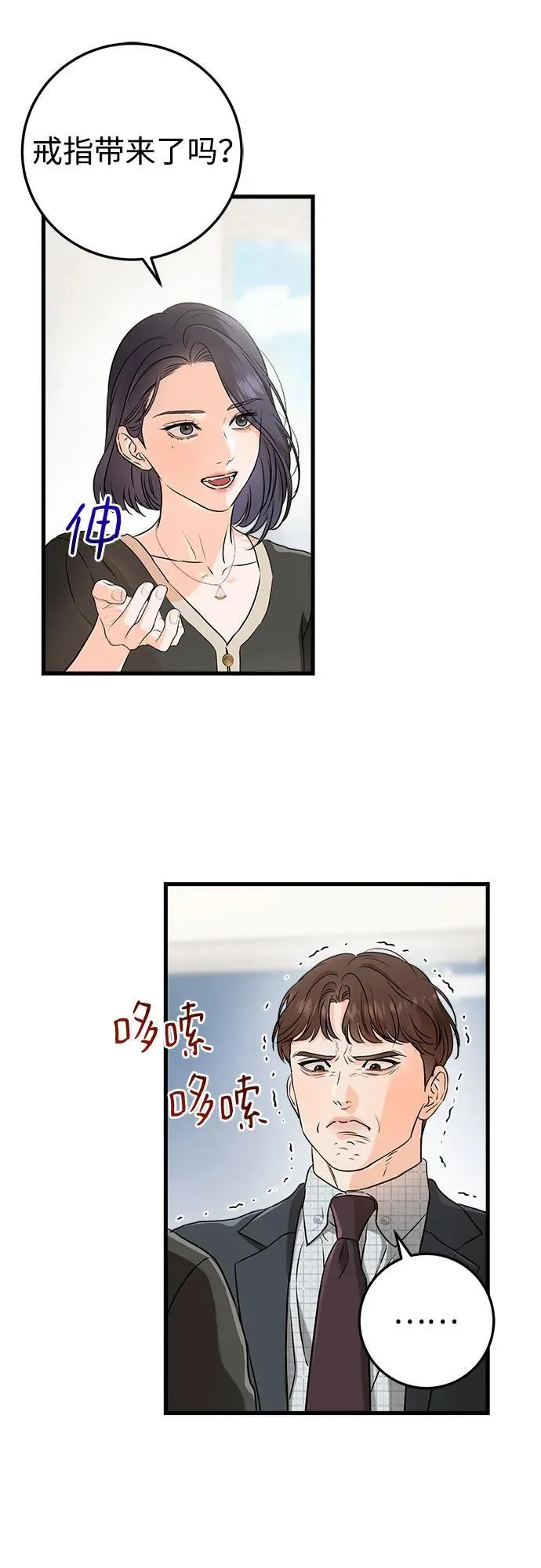 第56话1
