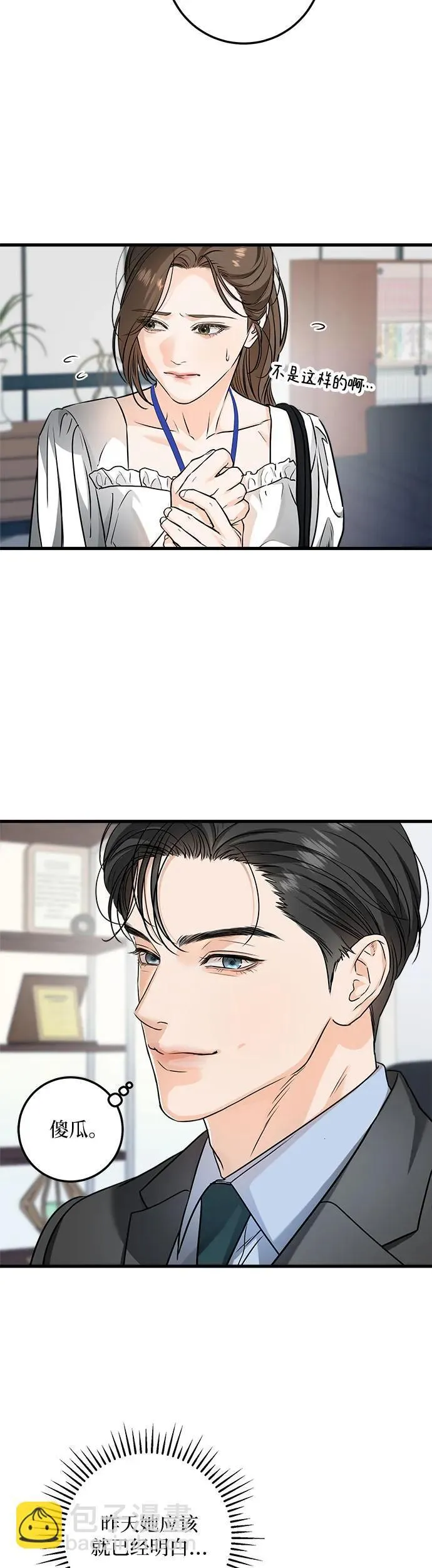 第15话33