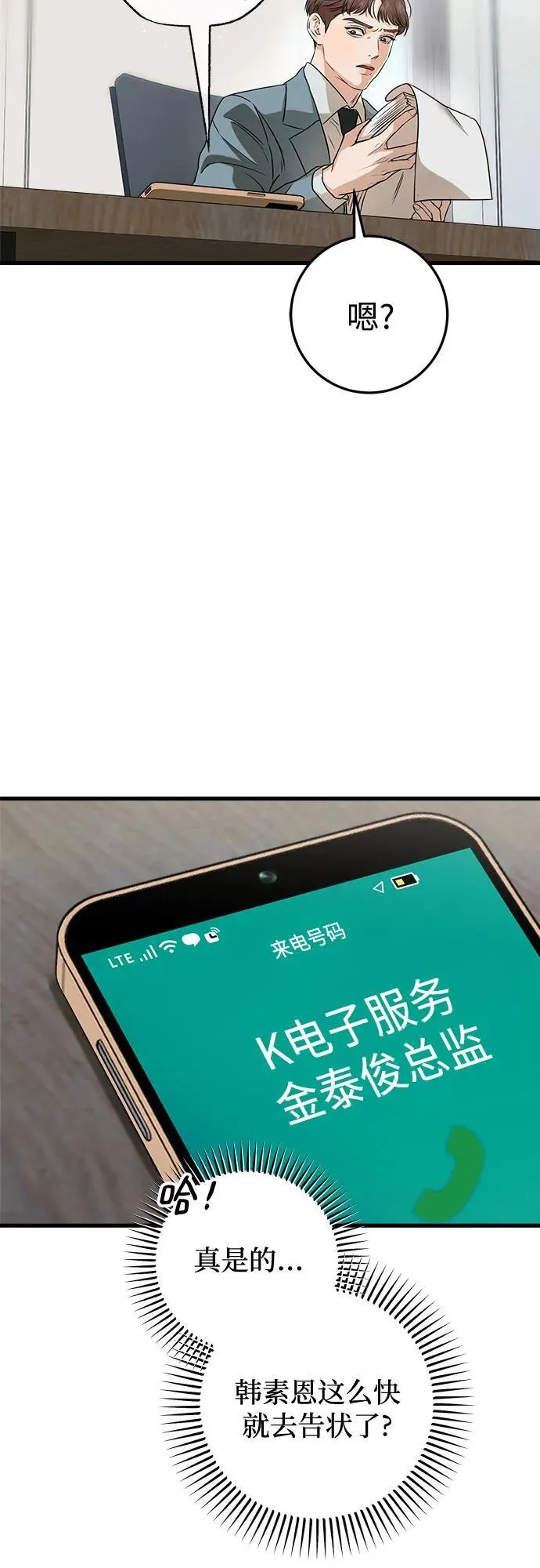 第58话19