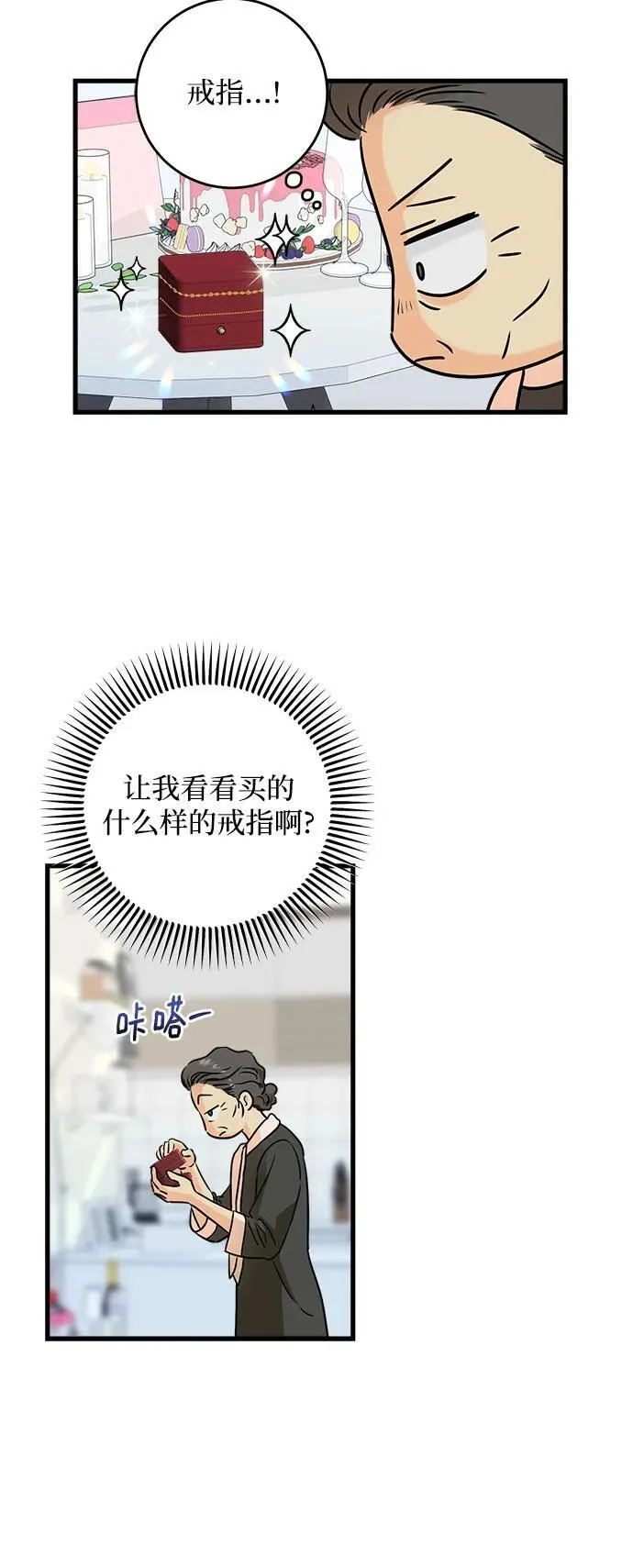 第36话29