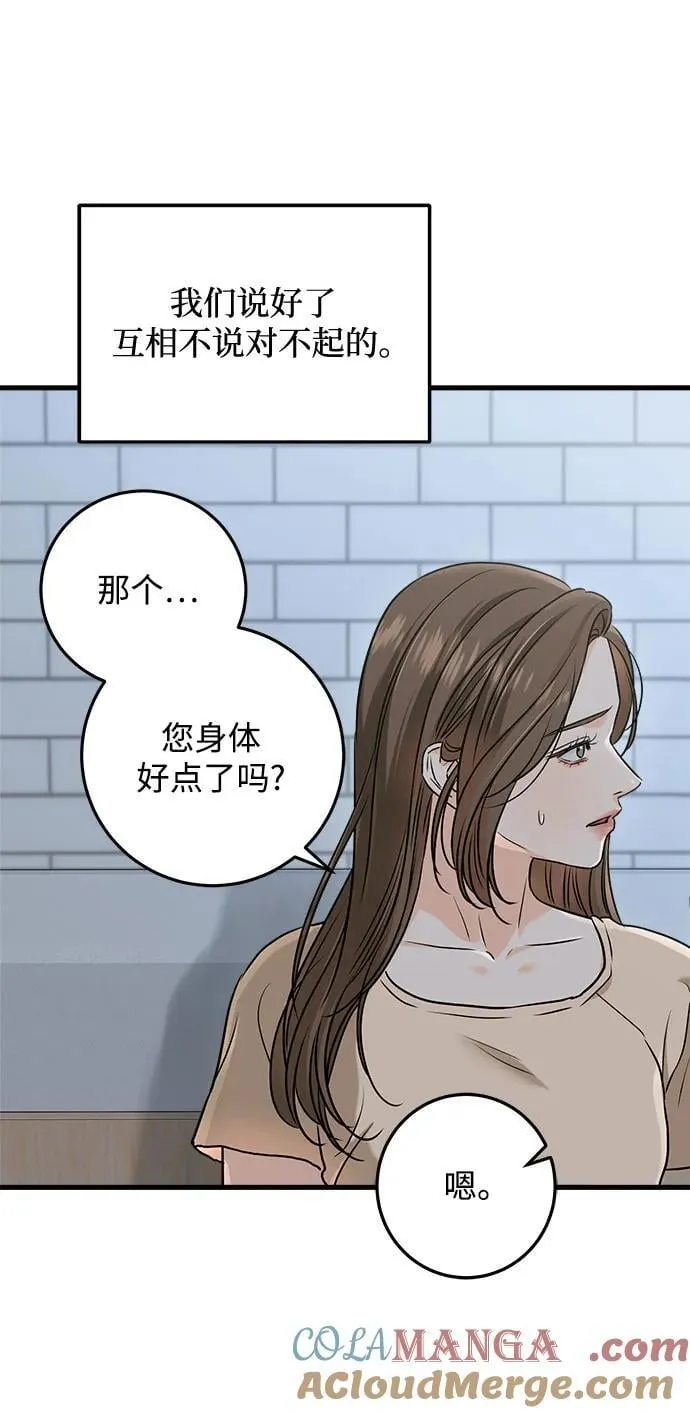 第52话15