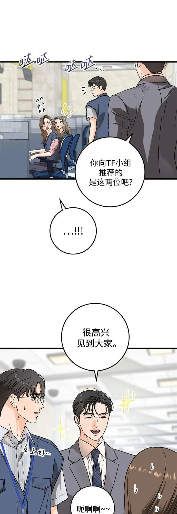 第35话29