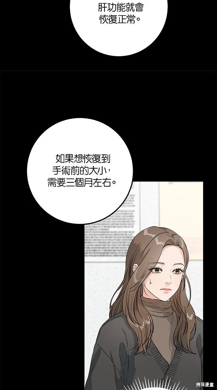 第2话9