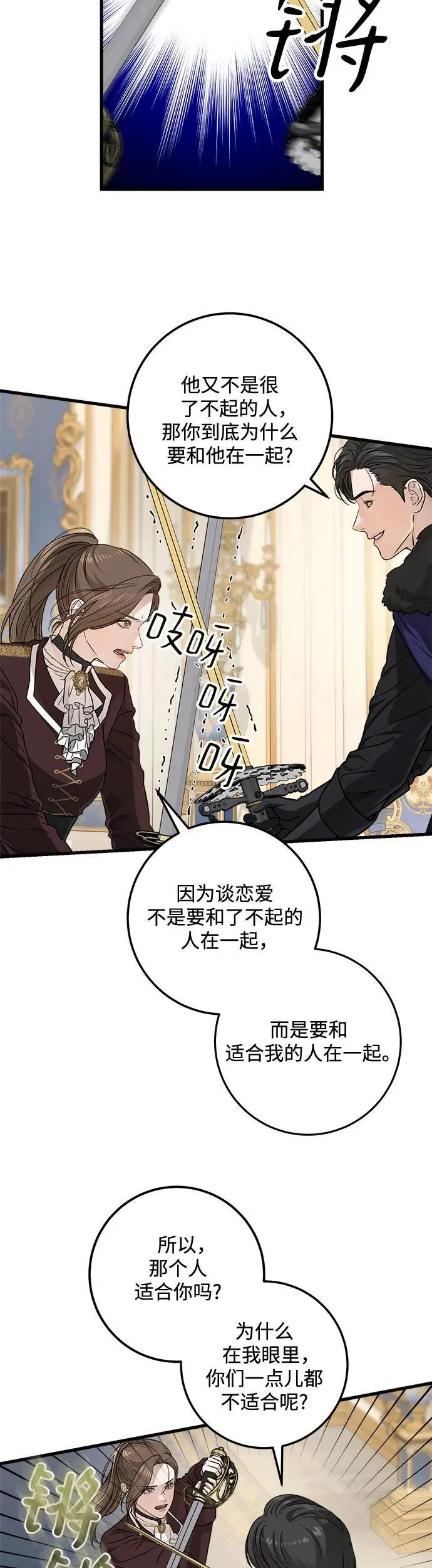 第14话33