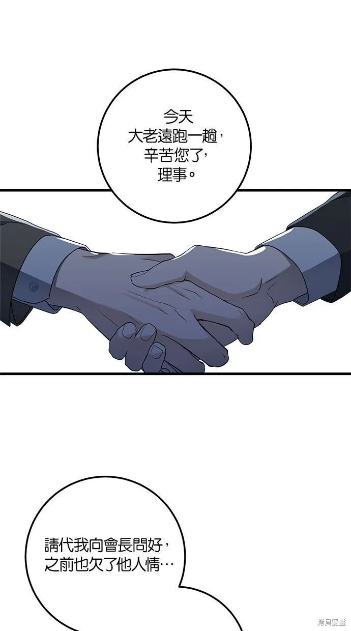 第7话1