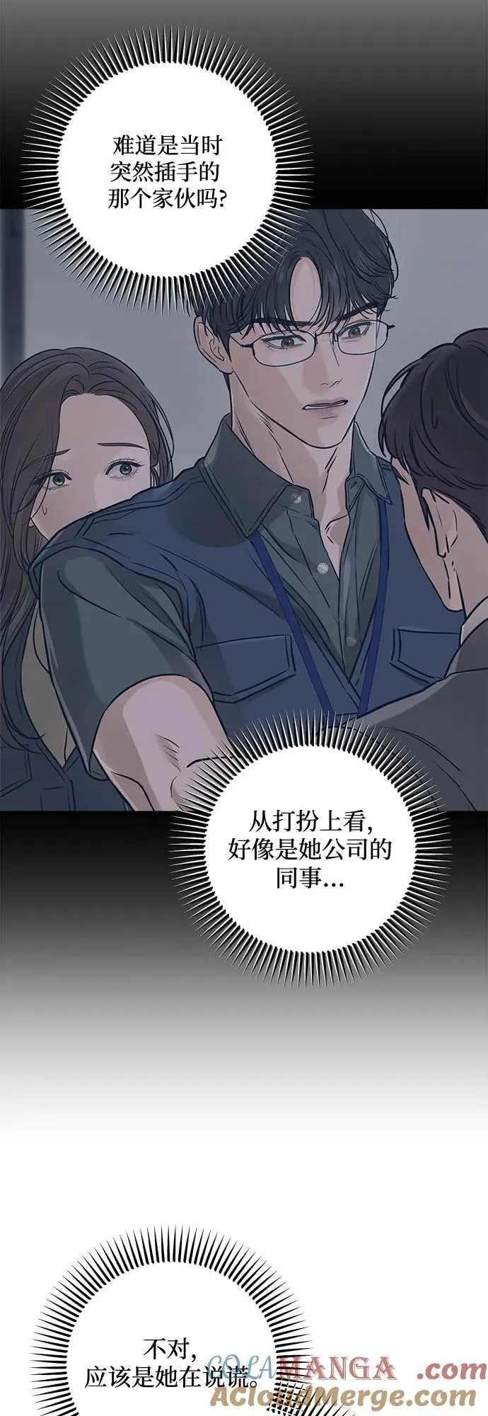 第56话12