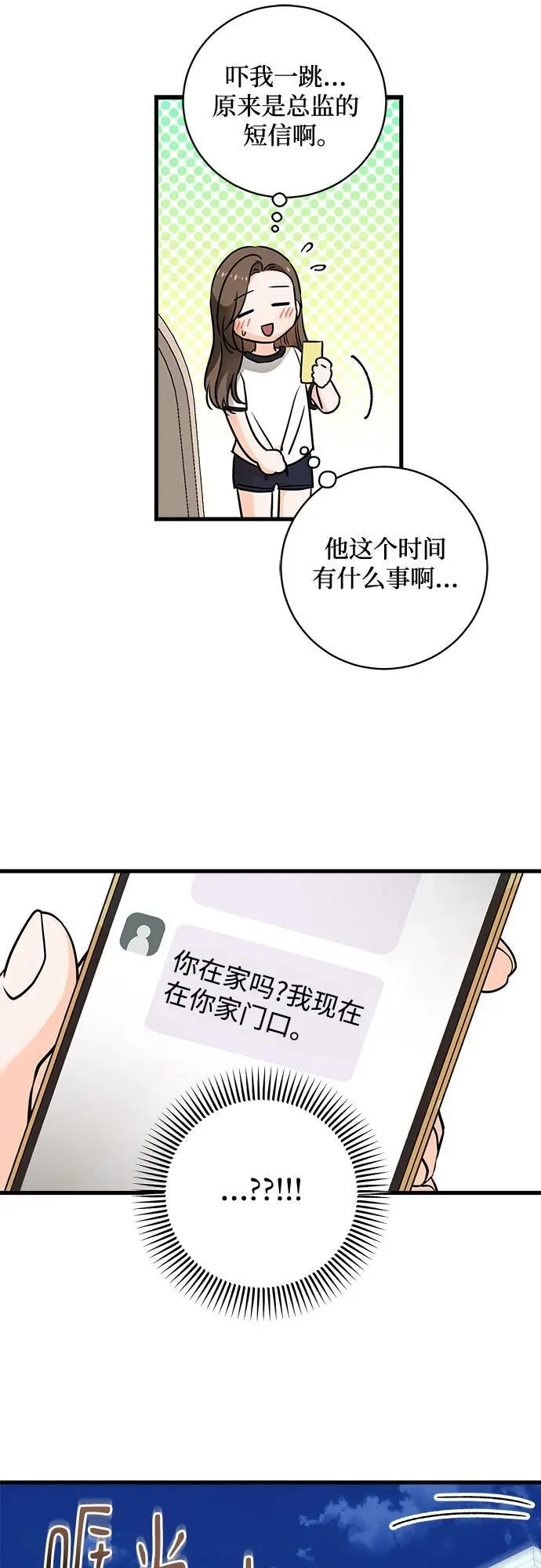 第37话26