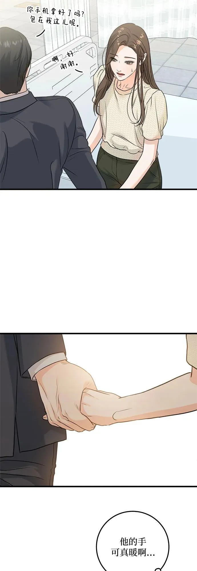 第27话40