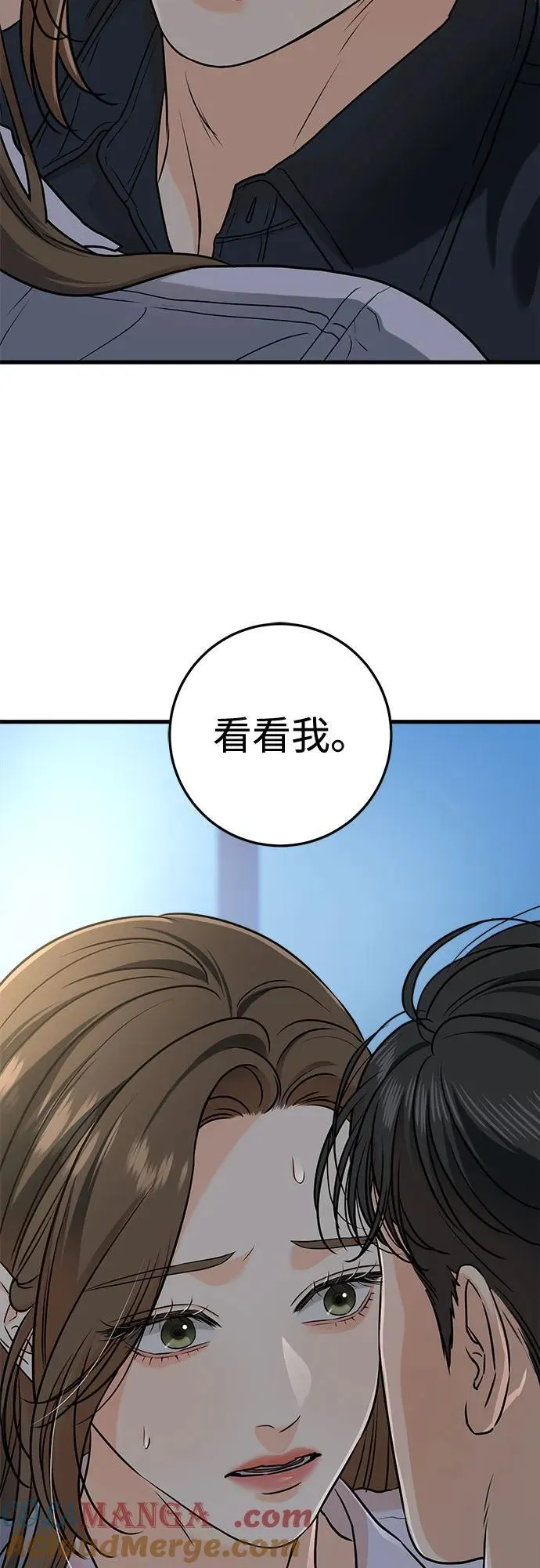 第47话51
