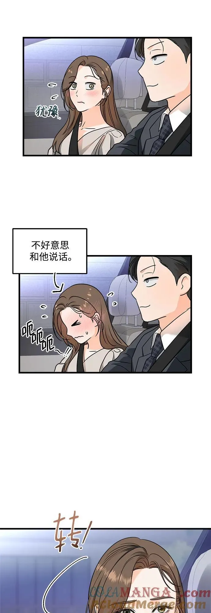 第33话39