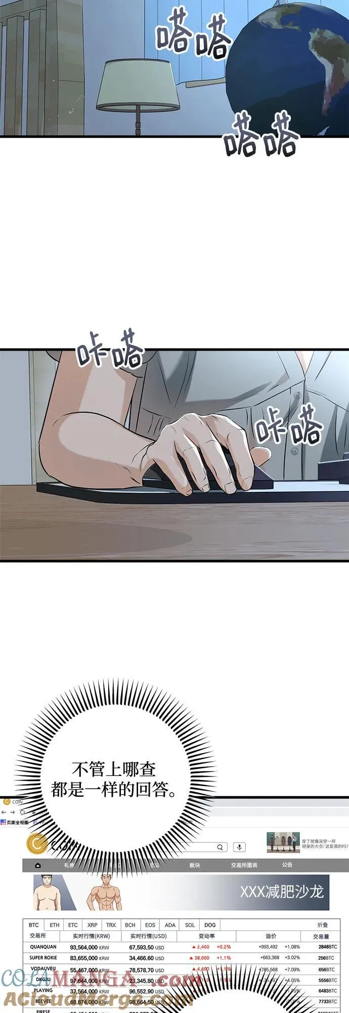 第54话15